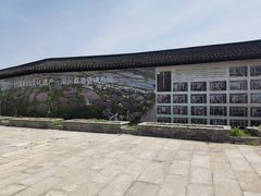 -丝绸小镇荻港古村