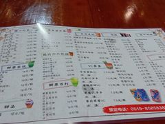 -金雨烧烤(新城南都店)