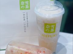 -奈雪的茶(正弘城PRO+店)