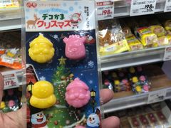 -永旺(大阪巨蛋城店)
