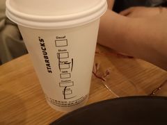 -星巴克臻选(威海威高广场店)