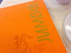 -珍宝海鲜(东海岸海鲜中心)