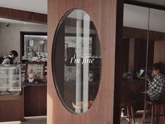 门面-I'm fine