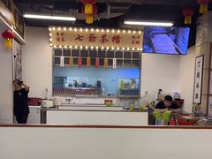 -七爷清汤腩·港式餐厅(金狮广场店)
