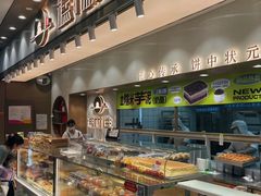 -糕材生(龙湖北京大兴天街店)