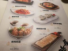 -七八冷面·延边朝鲜族美食(圣熙八号店)