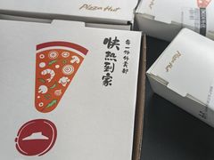 -必胜客(新辰里酒仙桥店)