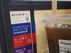 -星巴克(深圳嘉汇新城店)
