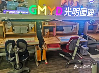 西安购物|质量超好且环保的光明园迪学习桌