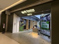 -無弓射箭俱乐部(领展中心城店)