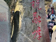 -南岳衡山风景名胜区