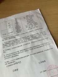 点击看大图 -美悦月子中心(财大店)