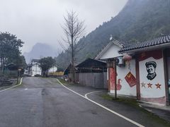 -娄山关景区