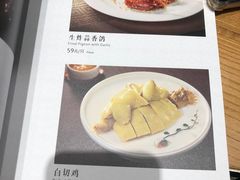 -大鸽饭(北京路店)