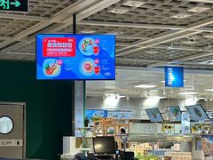 -宜家·瑞典风味餐厅(无锡店)