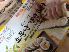-传闻来紫菜包饭·打糕(西塔韩百店)