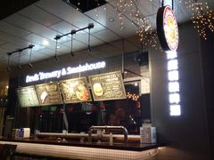 -Devils’ Brewery小恶魔精酿啤酒(泛海美式熏肉店)