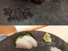 -橼舍鮨青木