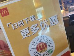 -麦当劳(团结湖店)