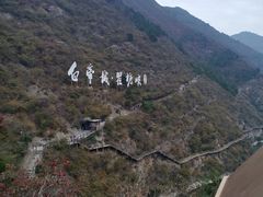 -白帝城·瞿塘峡景区