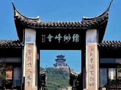-缥缈峰景区