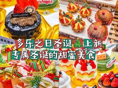 -多乐之日(华贸天地店)