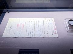 -沈阳“九·一八”历史博物馆