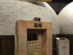 -汤森悠生活文化汤(江宁万达店)