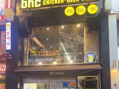 -BHC炸鸡(明洞总店)