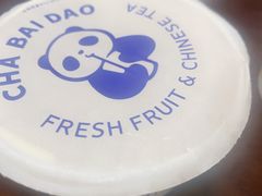 -茶百道(沃格时尚街店)