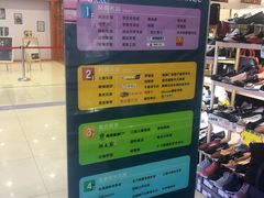 -惠润广场