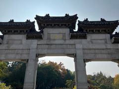-云龙山