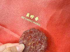 -美珍香(苏州中心商场店)