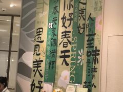 -星巴克(兰州国芳百货店)