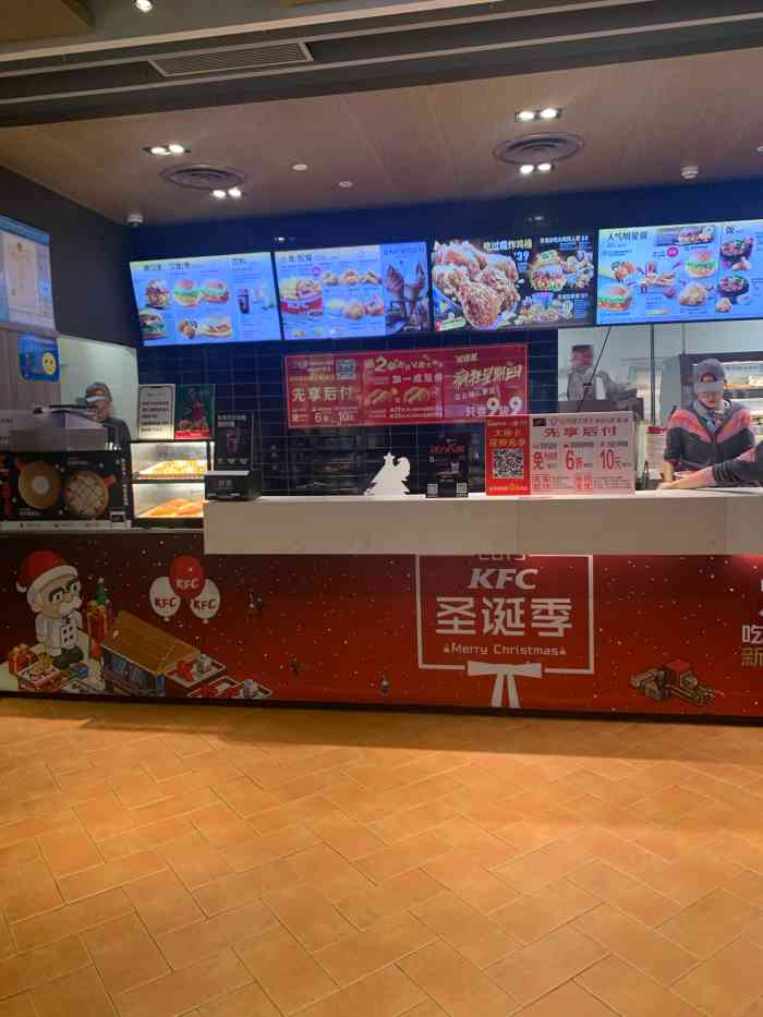 肯德基(东部新城银泰店)-"新品退出岂能错过,下班立马就去最近的东部.