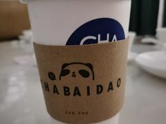 -茶百道(花城汇中区店)