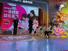 -英孚教育青少儿(河东中心)