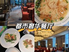 -万达文华酒店-品珍中餐厅