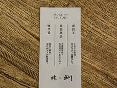 -成川茶店·潮汕工夫浓茶(万象店)