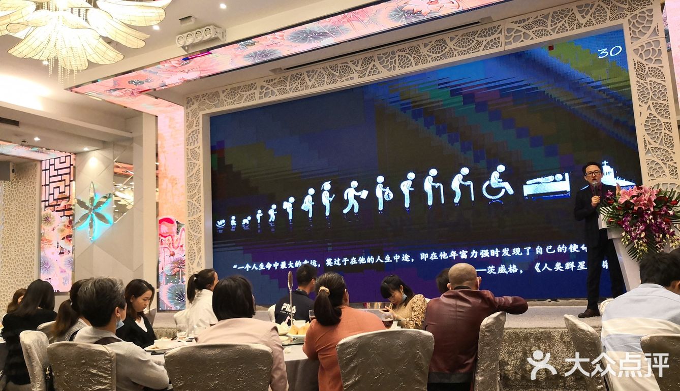 又来到京基百纳