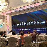 又来到京基百纳