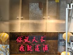 -长春净月潭喜来登酒店·盛宴标帜餐厅