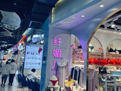 -南京时尚莱迪购物广场(正洪街店)