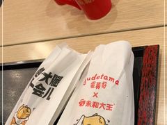 -永和大王(广渠店)