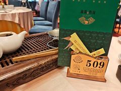 -聚福宝合苑食府(南头镇店)