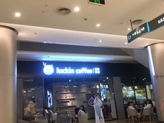 -皇庭广场(福华三路店)