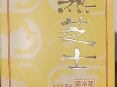 -好利来(熙地港店)
