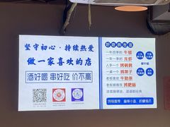 -四禧精酿铜锅涮肉·烧烤工场(大明湖店)