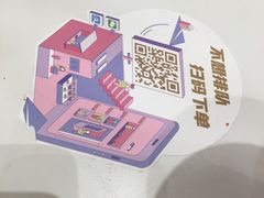 -奈雪的茶(华侨城创意园店)