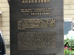 -飞马旅黎黄陂路文旅街区